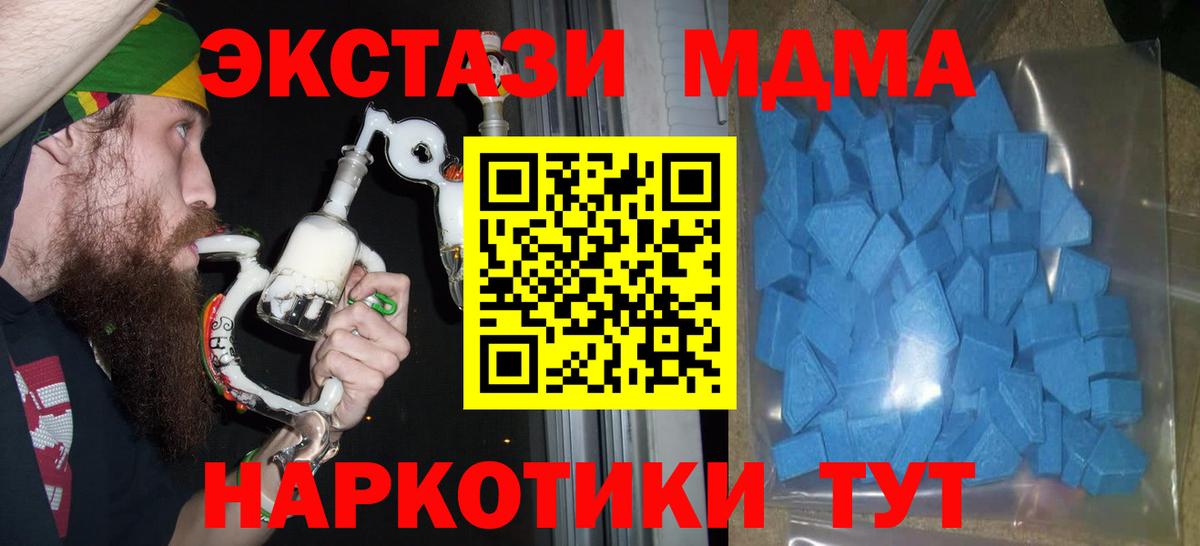 KRAKEN tor  ЭКСТАЗИ Punisher  Вход с VPN  Кинель  Ecstasy диски 