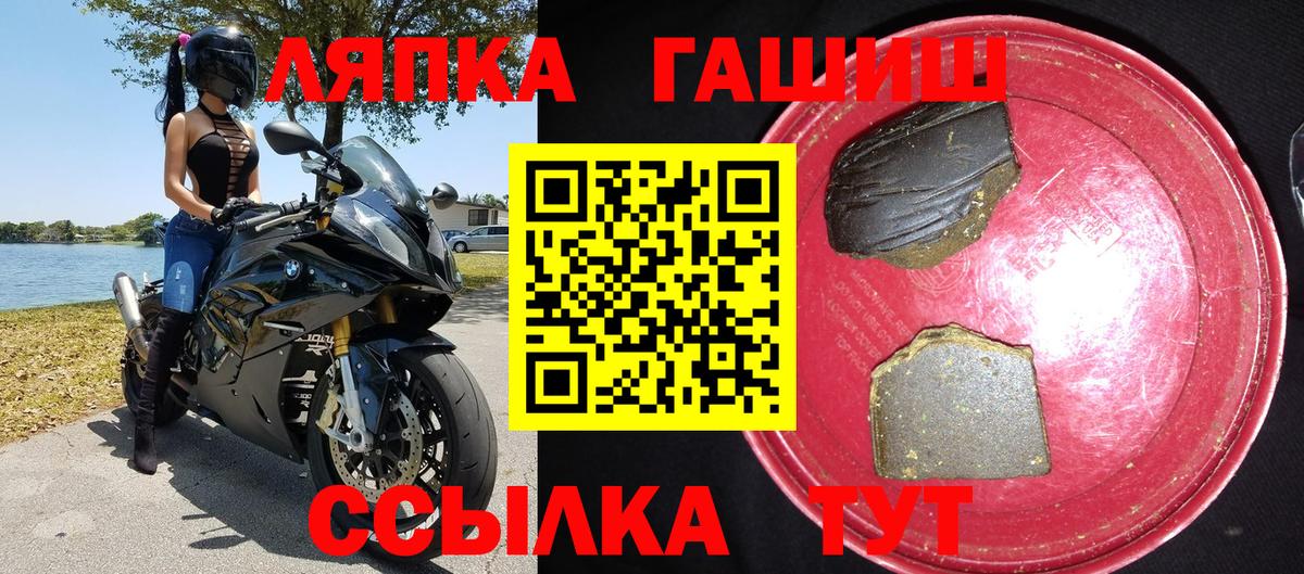 Кинель  Метамфетамин  Вход с VPN  ГАШ  МАРИХУАНА  Меф  