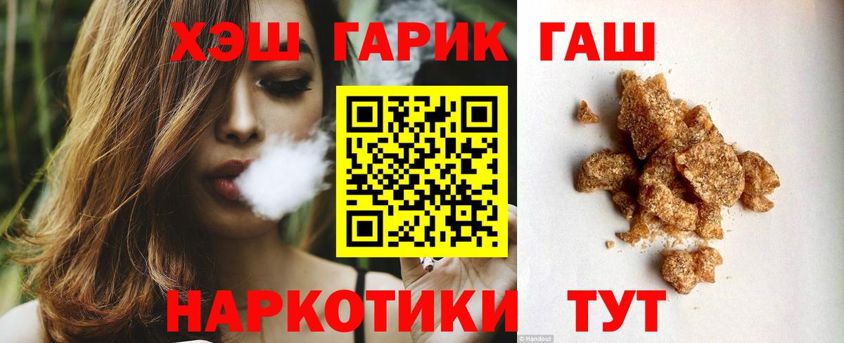 ГАШ Изолятор Кинель