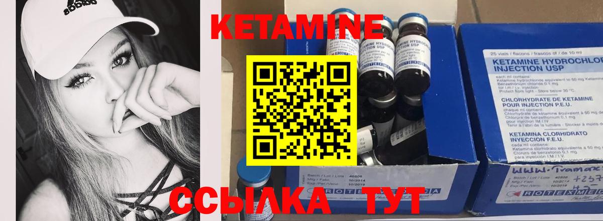 Кинель  ОМГ ОМГ рабочий сайт  Вход с VPN  КЕТАМИН ketamine 