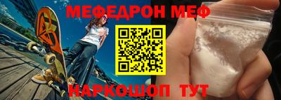бошки Бийск