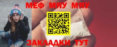 бошки Бийск