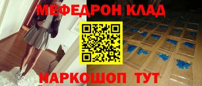 спиды Беслан