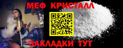 спиды Беслан