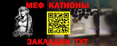спиды Беслан
