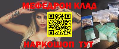 спиды Беслан