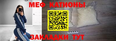 спиды Беслан