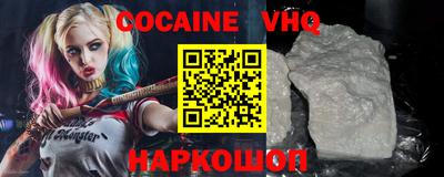 спиды Беслан