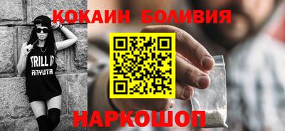 спиды Беслан