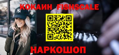 бошки Бийск