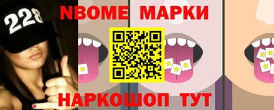 хмурый Берёзовский