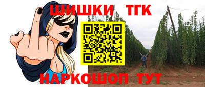 бошки Бийск