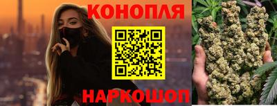 бошки Бийск