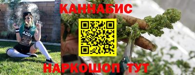 бошки Бийск