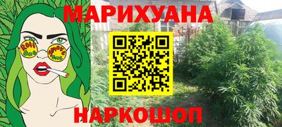 спиды Беслан