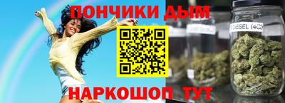 бошки Бийск
