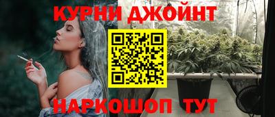 бошки Бийск