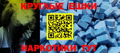 бошки Бийск