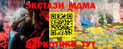 ALPHA-PVP Надым