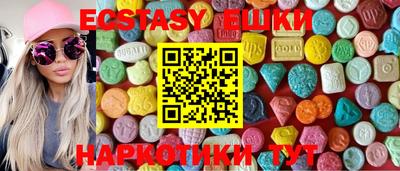 бошки Бийск