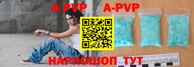 бошки Бийск