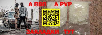 бошки Бийск