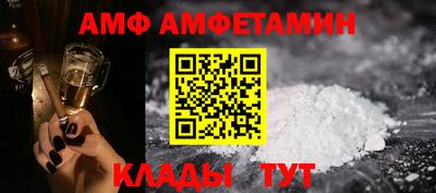 спиды Беслан