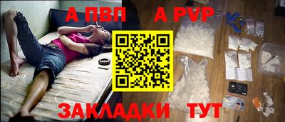 спиды Беслан