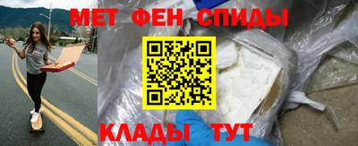 спиды Беслан