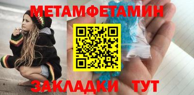 бошки Бийск