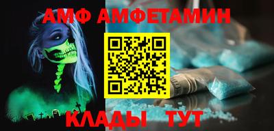 спиды Беслан