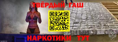 спиды Беслан