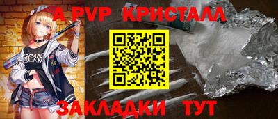 спиды Беслан