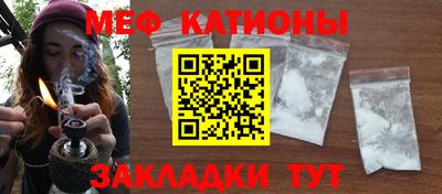 спиды Беслан