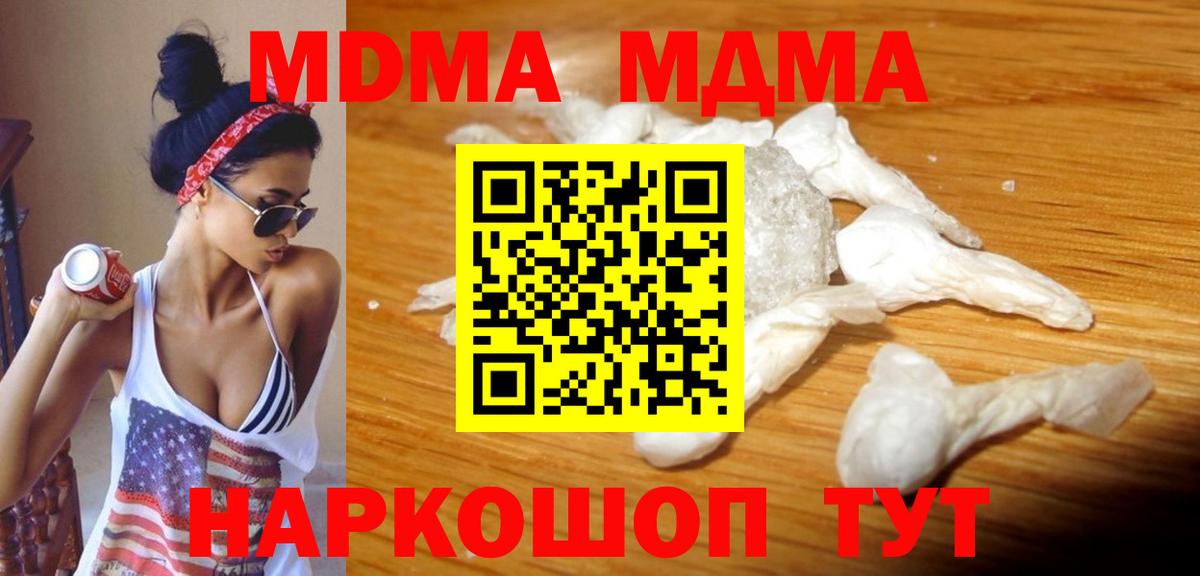 ЭКСТАЗИ Кинель