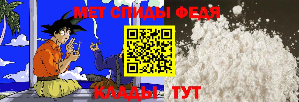 МЕТАМФЕТАМИН винт  Вход с VPN  Кинель  МЕТАМФЕТАМИН винт 