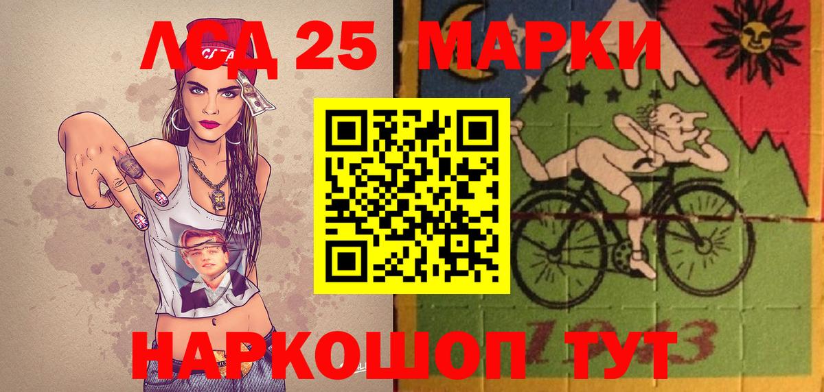 Наркотические марки 1,5мг Кинель