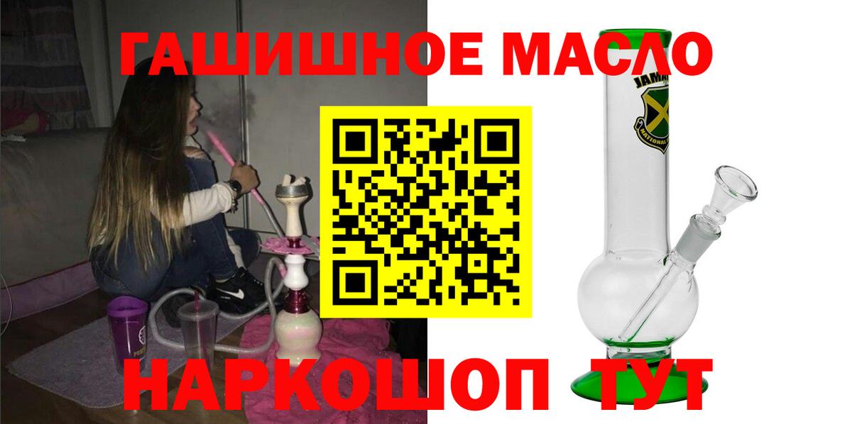 ТГК концентрат  Вход с VPN  mega онион  Кинель 