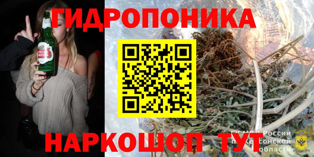Бошки марихуана AK-47  Шишки марихуана LSD WEED  Кинель  Вход с VPN  Конопля Bruce Banner 